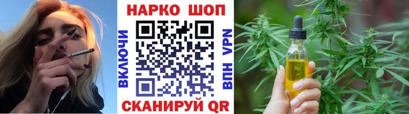 Купить наркотики цена Называевск Галлюциногенные грибы  COCAIN  Alpha PVP  Меф  ГАШ  Марихуана 