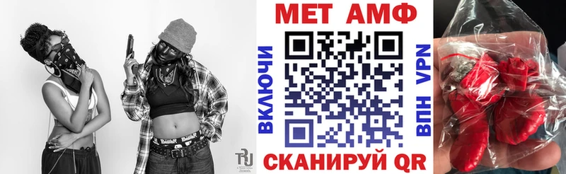 АМФ Розовый  OMG рабочий сайт  Называевск 