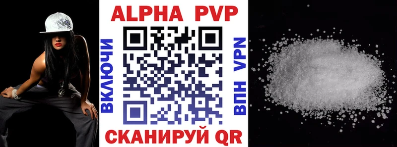 APVP СК  Называевск 