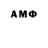 Амфетамин 98% Kamil Mamleev