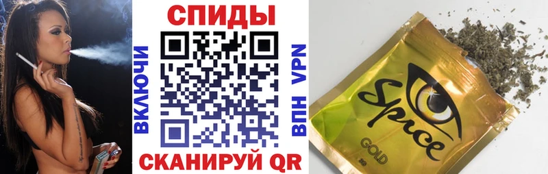 БУТИРАТ буратино  Называевск 