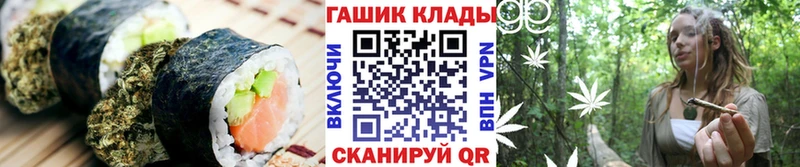 Canna-Cookies конопля  даркнет сайт  Называевск 