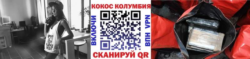 kraken рабочий сайт  магазин продажи наркотиков  Называевск  КОКАИН 99% 