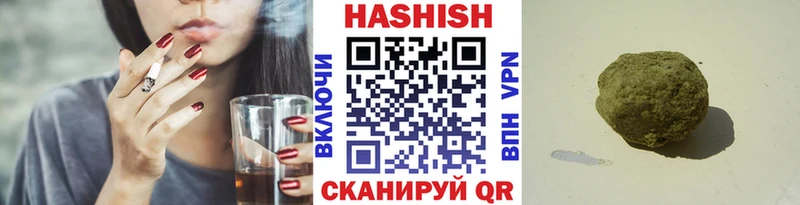 ГАШИШ VHQ  Называевск 