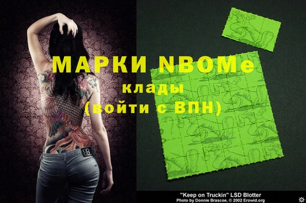 каннабис Ладушкин