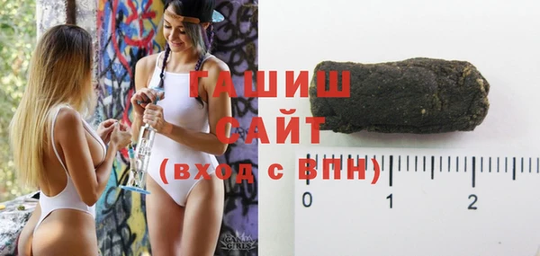 бутик Луховицы