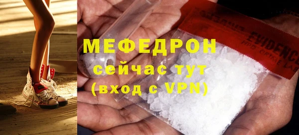 бутират Лысьва
