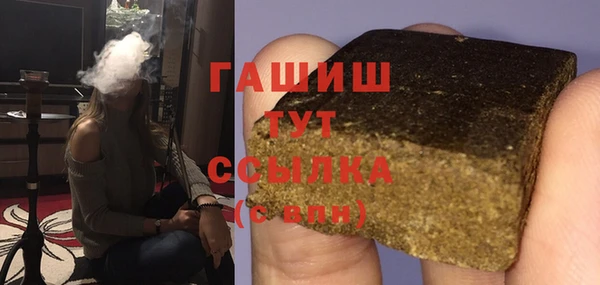 MDMA Premium VHQ Лабытнанги