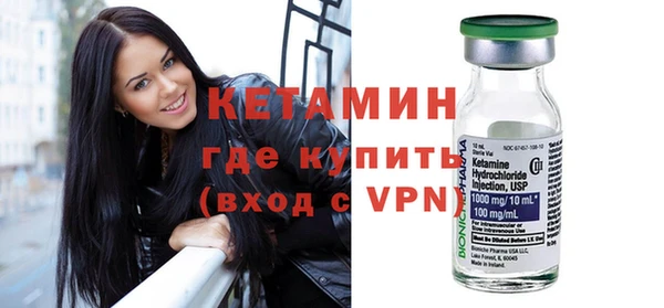 наркотики Кулебаки