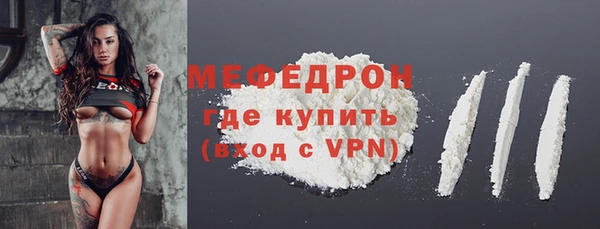 MESCALINE Лысково