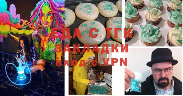 каннабис Ладушкин