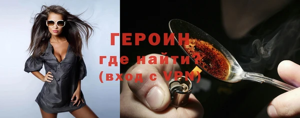 MDMA Premium VHQ Лабытнанги