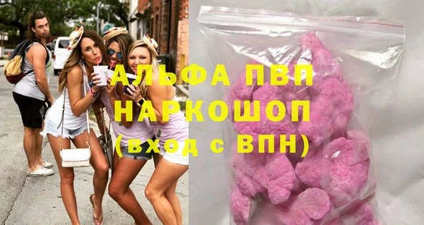 наркотики Лагань