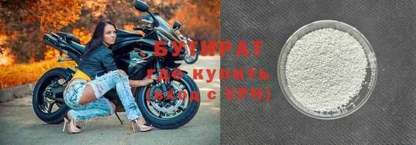 прущие грибы Лиски