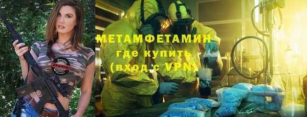 наркотики Лагань