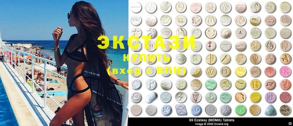 MDMA Premium VHQ Лабытнанги