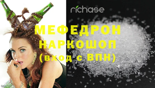бутик Луховицы