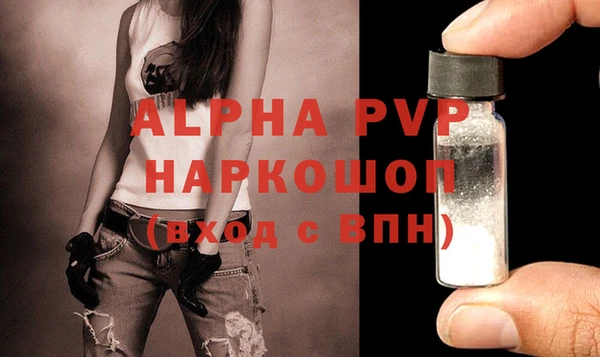бутират Лысьва