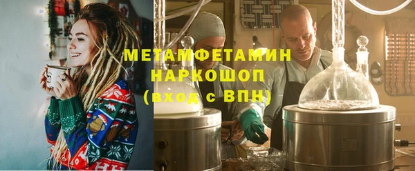 кокаин перу Липки
