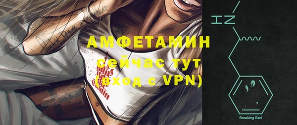 прущие грибы Лиски