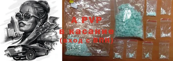 MDMA Premium VHQ Лабытнанги