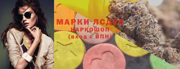 MDMA Premium VHQ Лабытнанги
