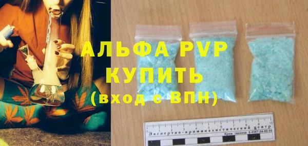 бутират Лысьва