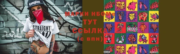 бутик Луховицы