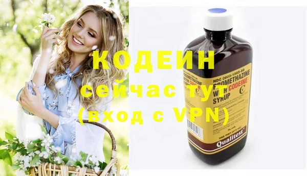 MDMA Premium VHQ Лабытнанги