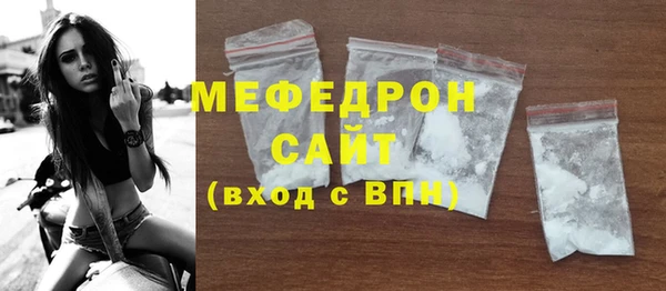 MESCALINE Лысково