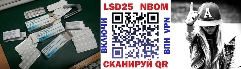 LSD-25 экстази кислота  Называевск 