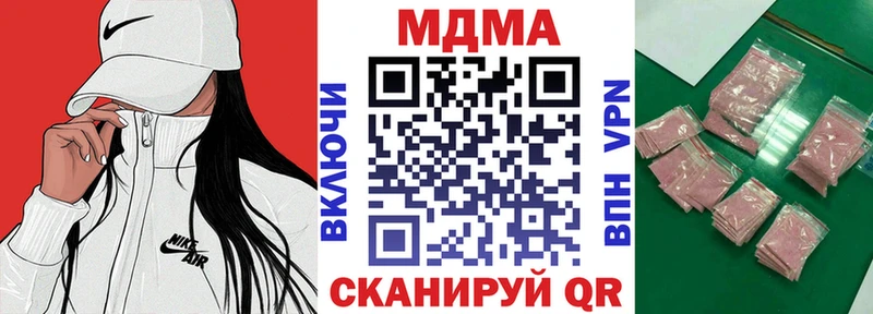 MDMA молли  Называевск 