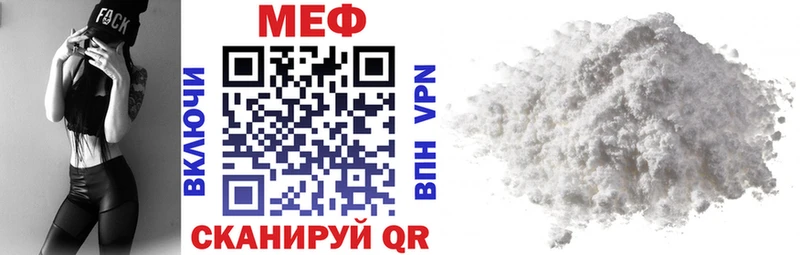 где продают   Называевск  МЯУ-МЯУ кристаллы 