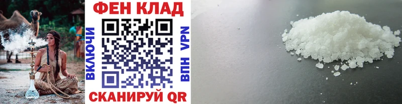 МЕТАМФЕТАМИН мет  Называевск 