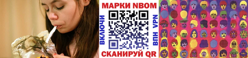 где можно купить   Называевск  Марки NBOMe 1500мкг 