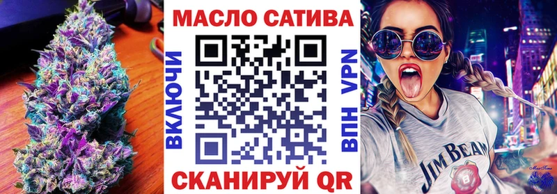 ТГК вейп с тгк Называевск