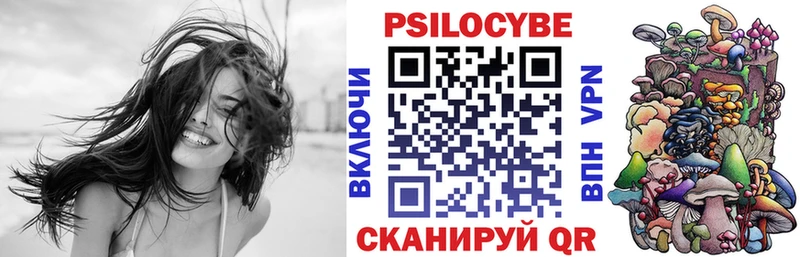 Галлюциногенные грибы GOLDEN TEACHER  Называевск 