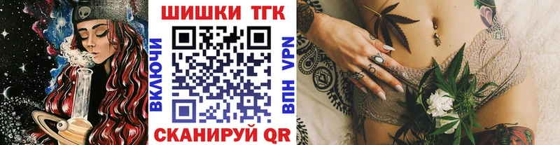 наркотики  Называевск  Бошки марихуана гибрид 